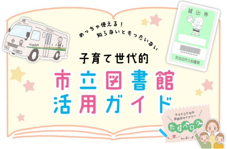 たなべログ2023年6月号